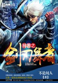 毒醫(yī)狂妃：無良病王請接招