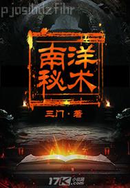 大雞巴的偷情
