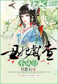 初中生女孩光腳特寫