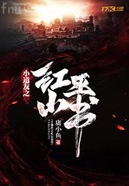 性交圖日本