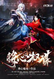 美女和拘做愛(ài)的小說(shuō)