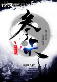 我們的二戰(zhàn)2