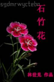 美女性騷穴圖