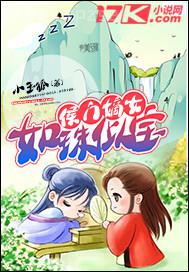 辦公寶抽插女下屬