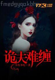 狂操空姐嫩穴之人妻人人插