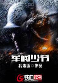 媳婦給公公全身推油