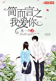 愛呢妹成人公開視頻