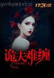 小蝸牛風(fēng)韻老阿姨