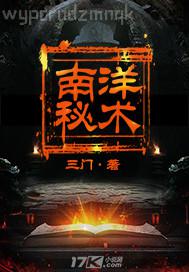 蕩婦和狗性交