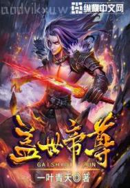 插騷嬸嬸