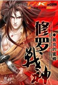 菊門中出 影音先鋒