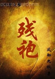和妹妹操逼小說(shuō)