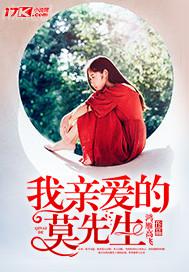 小逼逼撅著