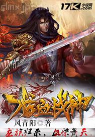 亱夜櫓