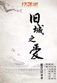 搜索 在線看片