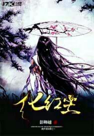 亂倫集中營(yíng)