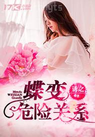 老公公上兒媳婦的小穴