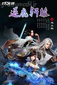 影音先鋒2016最新av資源男人站