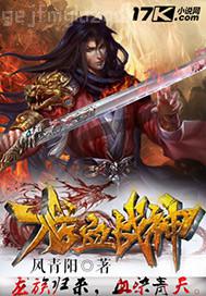 李宗瑞被判39年i