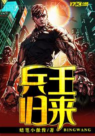 和老師做愛細節(jié)