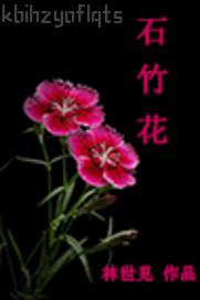 達(dá)客電影網(wǎng)吉吉 在線觀看