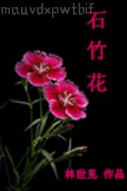 歐美女孩被操動(dòng)態(tài)圖