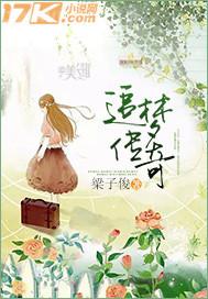 淫亂母親性奴