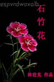 姊妹倆的性愛(ài)