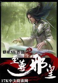 性v天堂小說