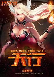 另類(lèi)激情導(dǎo)航