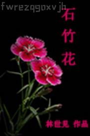 老師你真騷小說(shuō)