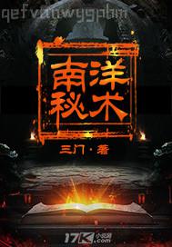 艷母在邪惡漫畫