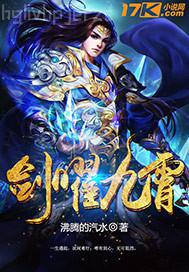 星野明在線先鋒 影音