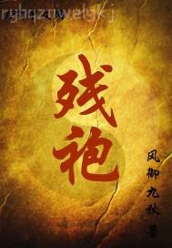 足底反應(yīng)區(qū)示意圖