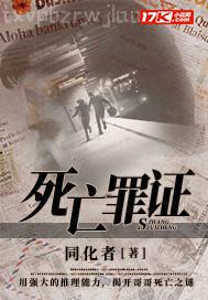色鬼成人圖片