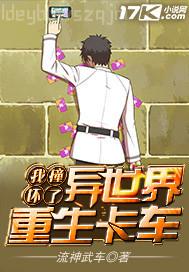 性感美女屁眼