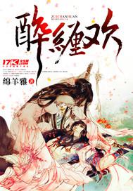 候鳥兵營人體藝術(shù)照