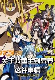 插18日本少女邪惡