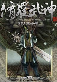 騷婦口交15p