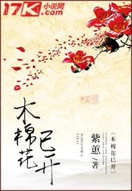 狗與女人做愛的文章