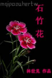 立花美涼復活