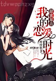 騷婦絲