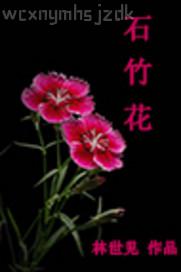 學(xué)生妹啪啪動(dòng)態(tài)圖片