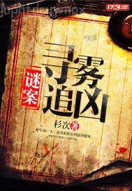 農(nóng)村騷少婦
