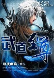 激情明星作者不詳