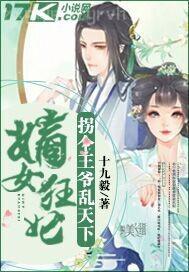 屌絲脫光女人的衣服視頻