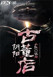 婷婷播播色
