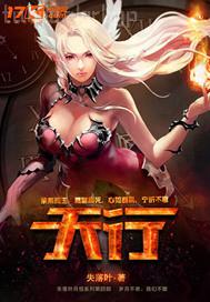 輪奸新娘強(qiáng)奸新娘