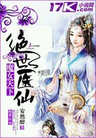 性姿勢舔逼