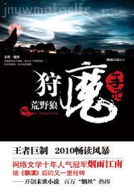 狠狠櫓 色五月